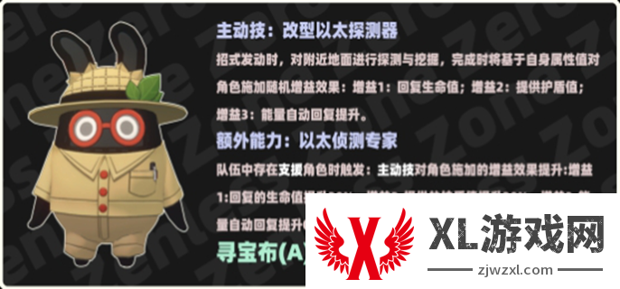 绝区零邦布是什么图一