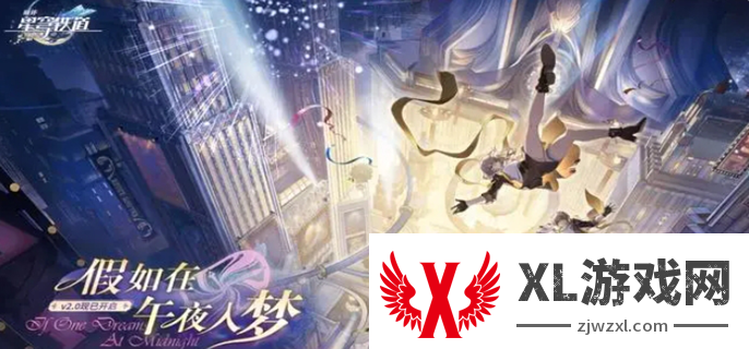 云崩坏星穹铁道有什么区别图一