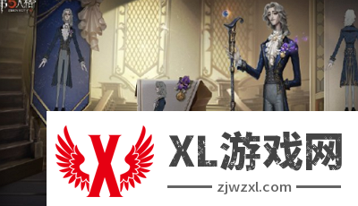 第五人格隐士升学礼三视图公开！ 第五人格隐士升学礼三视图