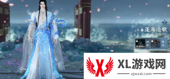 逆水寒手游288自选服装怎么选图一