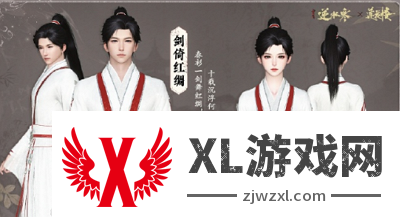 逆水寒莲花楼联动服装图片 逆水寒莲花楼联动服装什么样