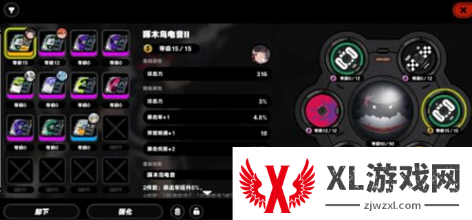 绝区零行前采购选什么图一