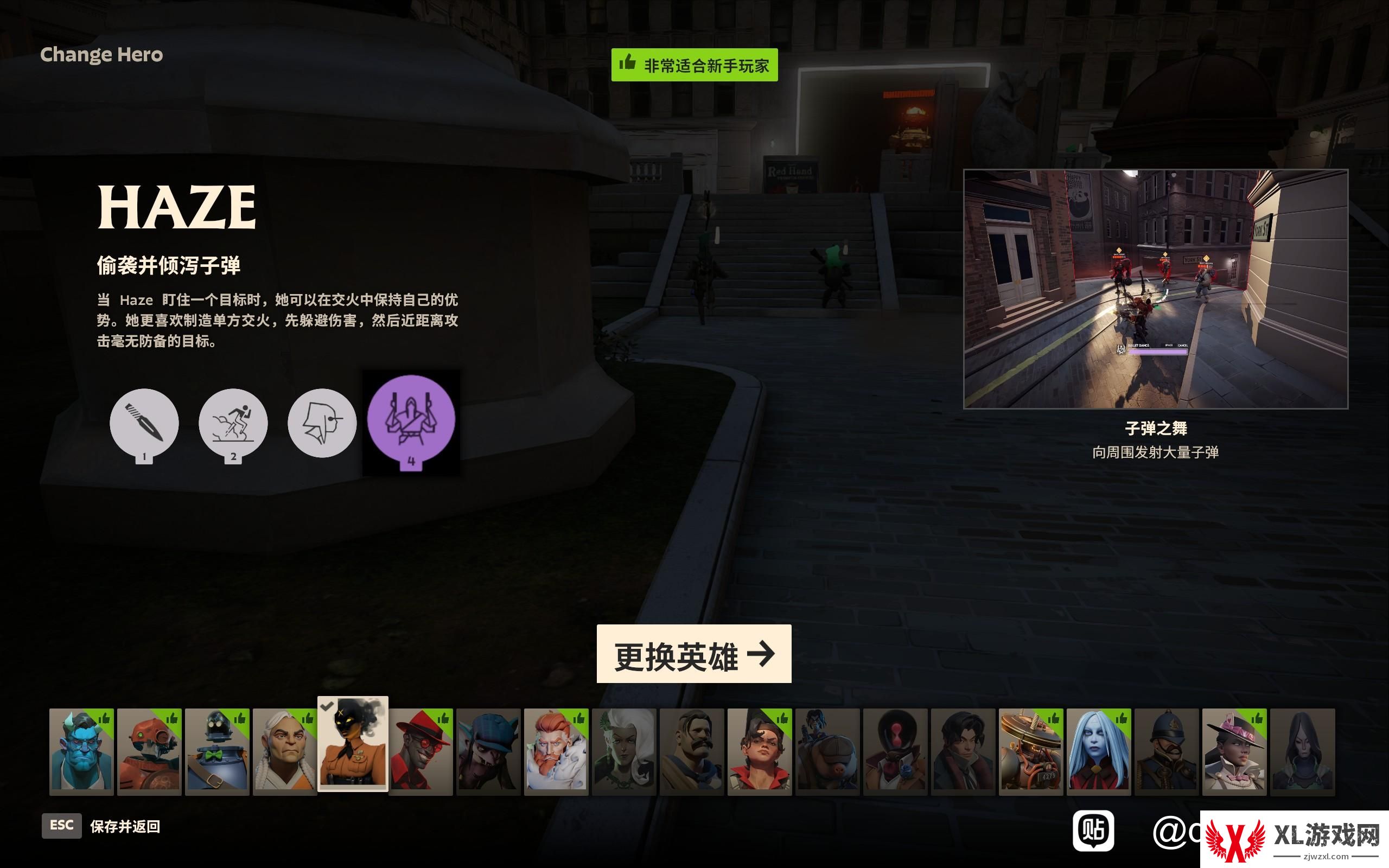 deadlock新手技巧汇总