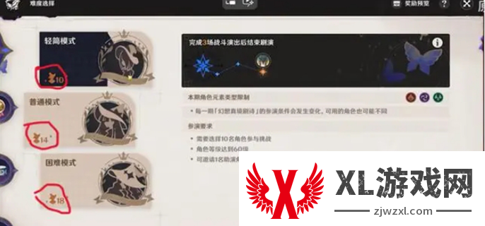 原神幻想真境剧诗困难能获得多少原石：宝藏探寻最佳时机