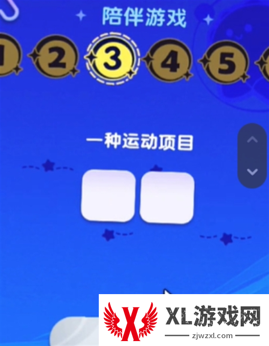 梦想家园宇宙来客答题答案大全图十三