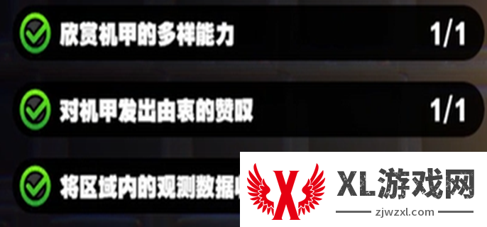 绝区零魔女审判任务攻略：善于利用敌人的失误，创造机会