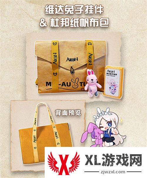 《永恒之塔》联名真老大房 推出定制月饼礼盒 共赴奇幻冒险之旅