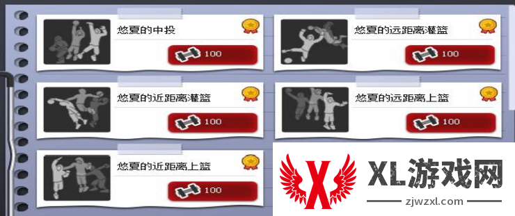  非凡英雄《街头篮球》悠夏训练技能选择