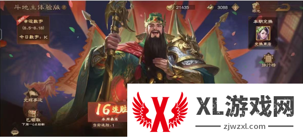 丹桂伴明月，携友共团圆！《三国杀OL》满月福利大放送！