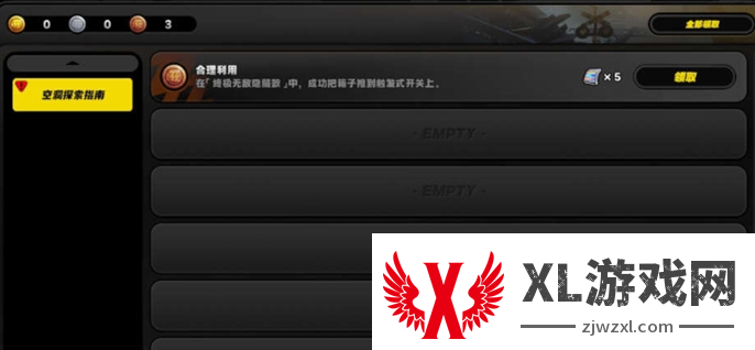 绝区零1.0探索委托终极无敌隐藏款完成攻略图七