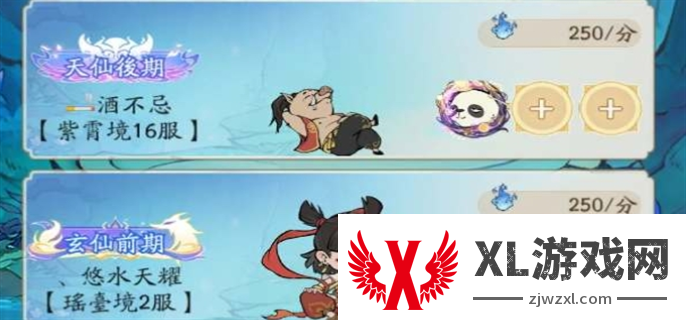 寻道大千画中仙境活动怎么玩：隐藏宝藏探寻