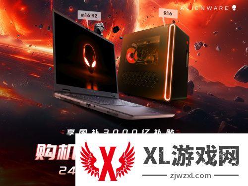 ALIENWARE外星人铸就“最强战队”，生态产品品鉴会日前圆满举办