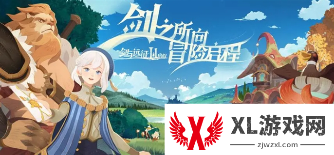 剑与远征2启程平民玩法攻略图一
