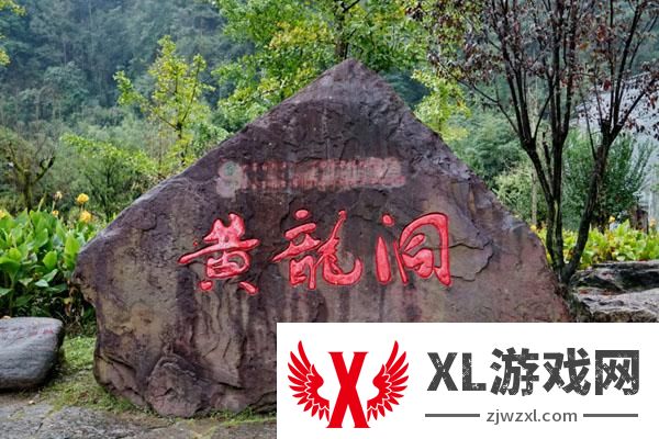 2025张家界黄龙洞门票多少钱一张