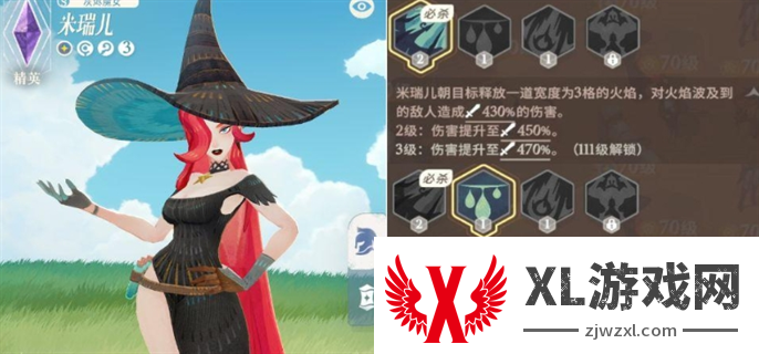 剑与远征启程最强英雄选择推荐图三