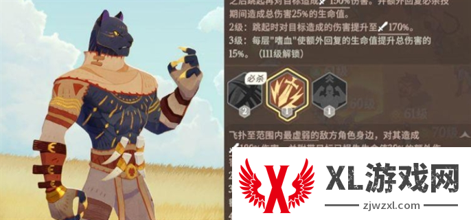 剑与远征启程最强英雄选择推荐图五