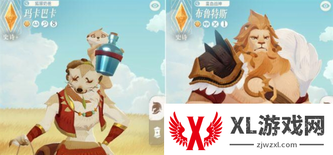 剑与远征启程最强英雄选择推荐图八
