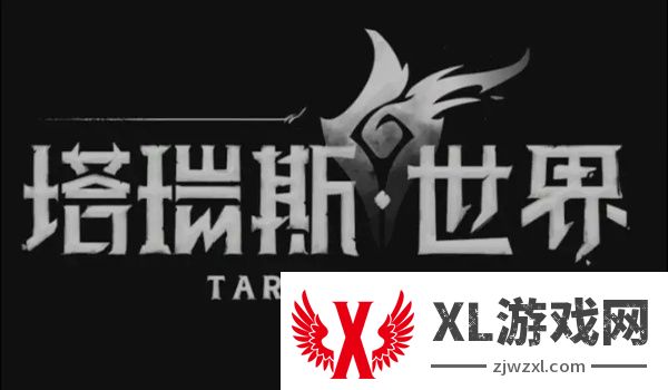 塔瑞斯世界二测删不删档_塔瑞斯世界二测删档问题介绍