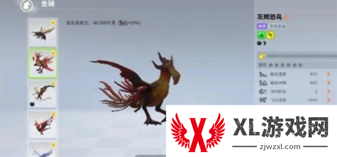 创造吧我们的星球飞行坐骑抓捕位置大全图三