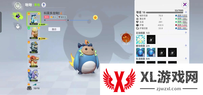 创造吧我们的星球啾啾怎么合成：竞技之巅攻略
