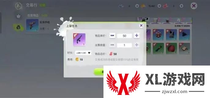 创造吧我们的星球如何交易商品：充分利用地形，占据优势位置