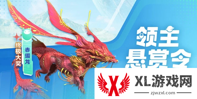 创造吧我们的星球公测有哪些活动图三