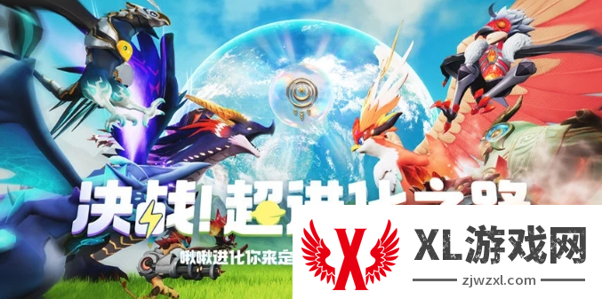 创造吧我们的星球公测有哪些活动图五
