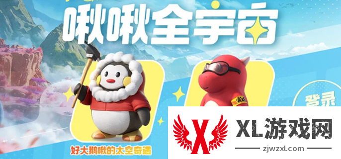 创造吧我们的星球公测有哪些活动：副本装备掉落优化