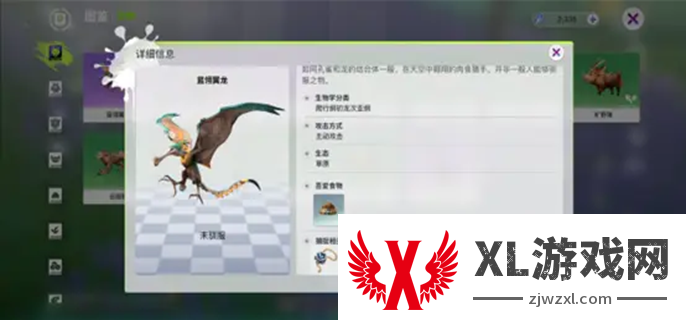 创造吧我们的星球怎么抓坐骑：成长之路规划