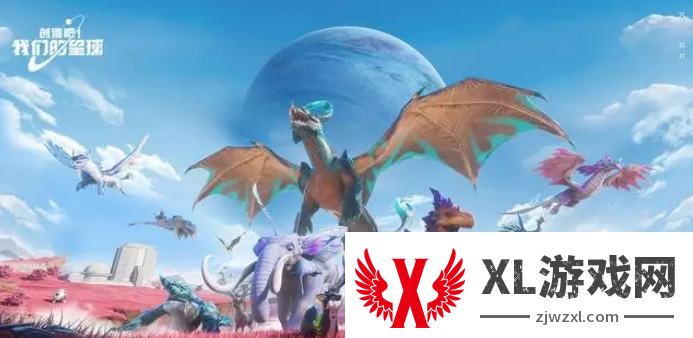 创造吧我们的星球新手适合的装备图二