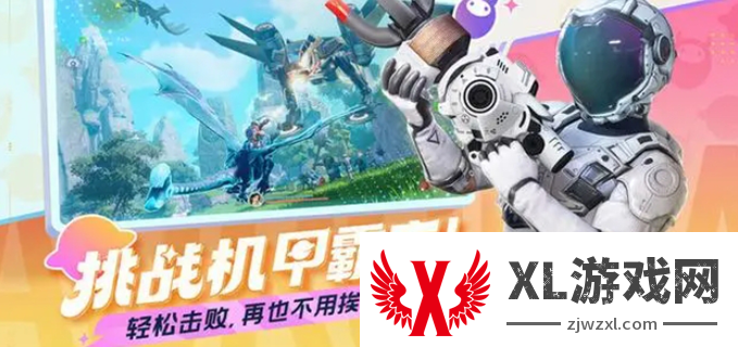 创造吧我们的星球新手适合的装备：装备强化与属性优化指南