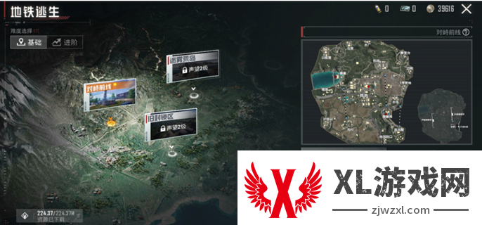 和平精英地铁逃生怎么玩：福利活动奖励领取技巧