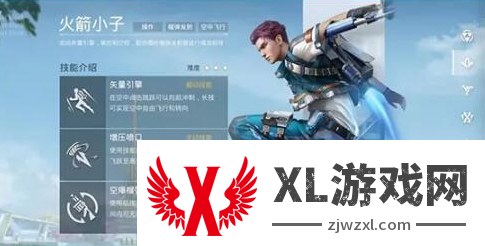 和平精英超体对抗职业介绍图二