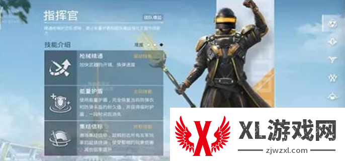 和平精英超体对抗职业介绍：竞技场战荣耀之巅教学