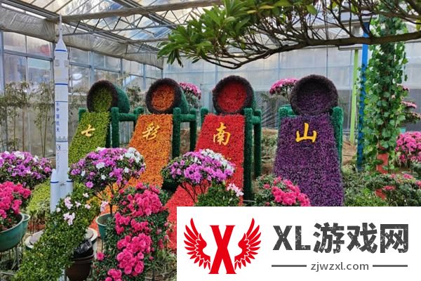 2025七彩南山景区门票多少钱