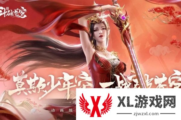 斗破苍穹巅峰对决怎么样_斗破苍穹巅峰对决游戏介绍
