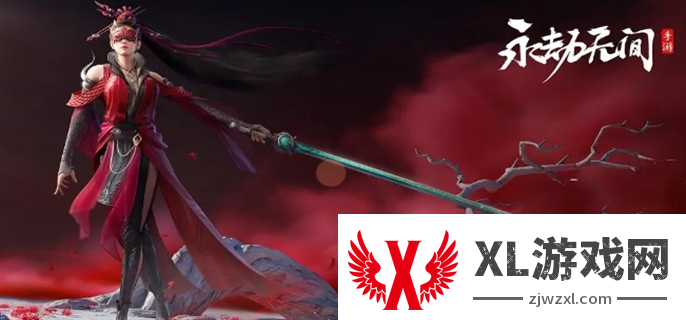 永劫无间手游段位等级表介绍图一