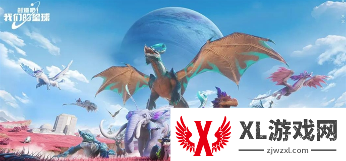 创造吧我们的星球宠物大全图一