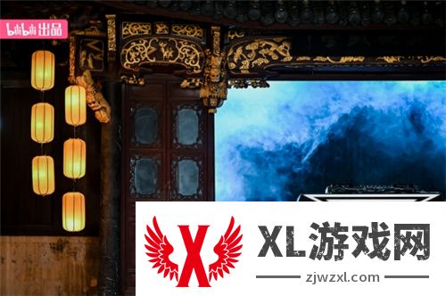 B站举办首个同好中秋团圆夜：传统文化与现代艺术的完美融合