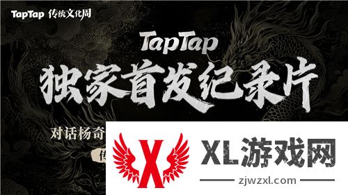 黑神话首支纪录片独家首播： 路在脚下｜对话杨奇：《黑神话：悟空》的美术开发之路
