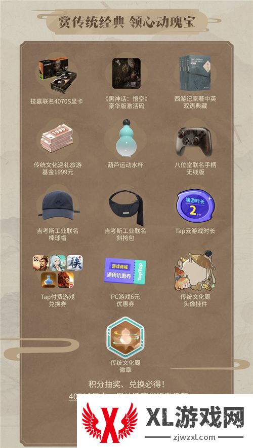 黑神话首支纪录片独家首播： 路在脚下｜对话杨奇：《黑神话：悟空》的美术开发之路