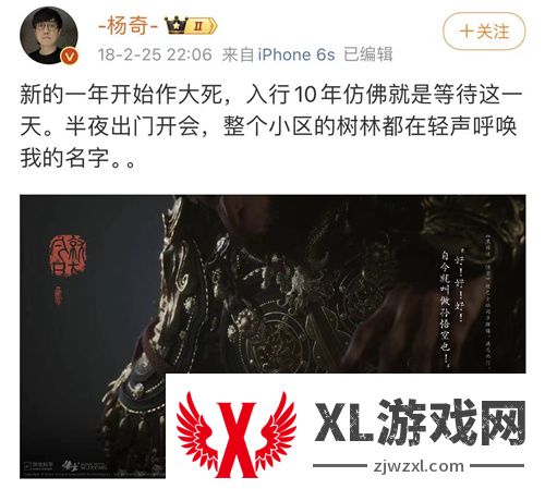 黑神话首支纪录片独家首播： 路在脚下｜对话杨奇：《黑神话：悟空》的美术开发之路