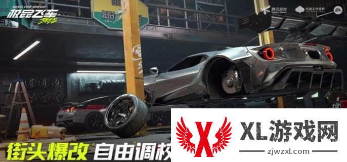 极品飞车集结技巧合集：隐藏宝藏探寻