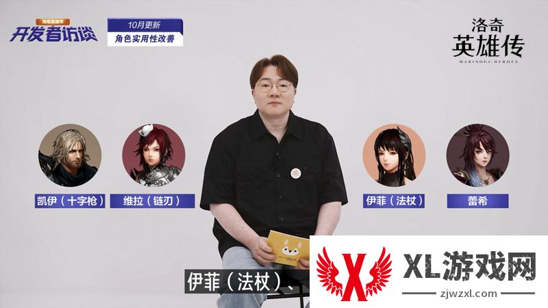 《洛奇英雄传》开发者访谈EP.9 新时空扭曲战役预告