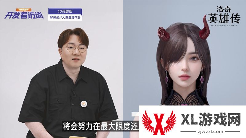 《洛奇英雄传》开发者访谈EP.9 新时空扭曲战役预告