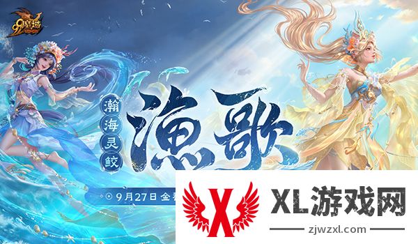 《魔域》金秋幻兽“渔歌”技能亮相，御水之术堪称亚特“龙王”