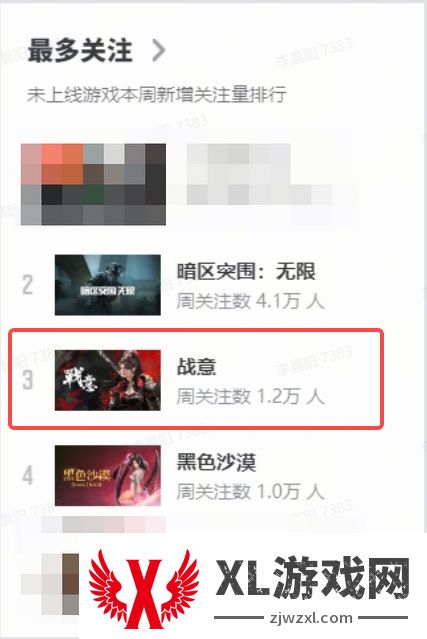 WeGame首款公平对抗战争网游上线！快来加入全球战争狂人的角斗场！