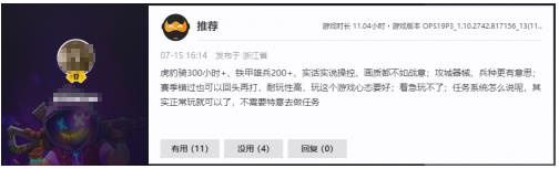 WeGame首款公平对抗战争网游上线！快来加入全球战争狂人的角斗场！