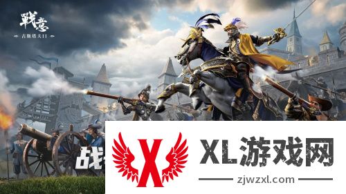WeGame首款公平对抗战争网游上线！快来加入全球战争狂人的角斗场！