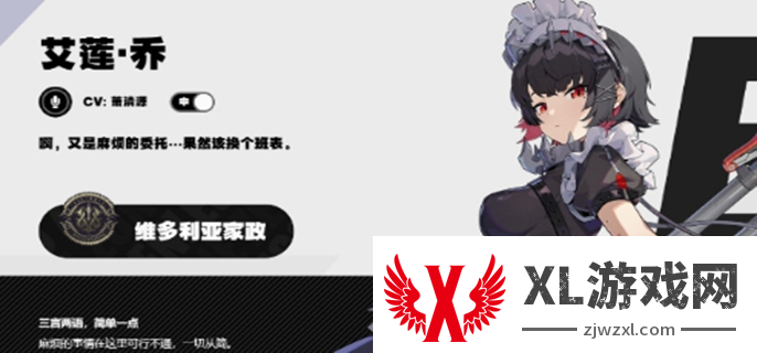 绝区零鲨鱼妹阵容怎么搭配图一